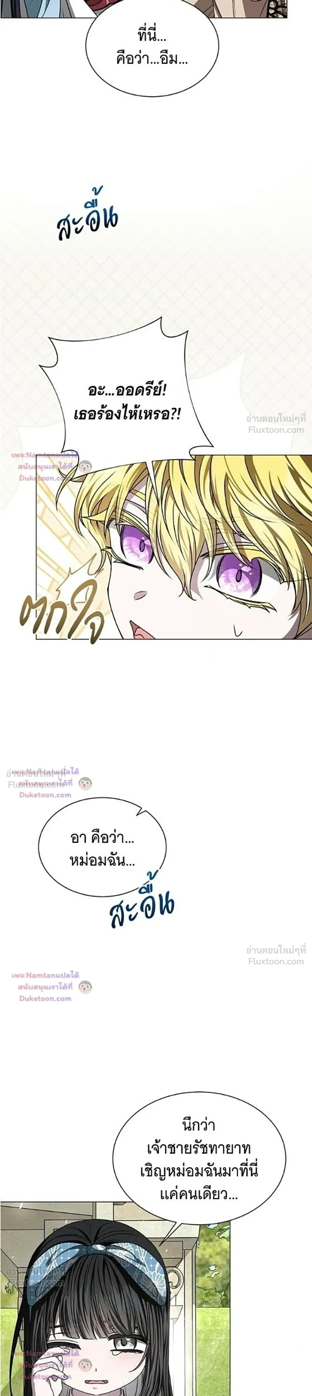 หน้าที่ 33