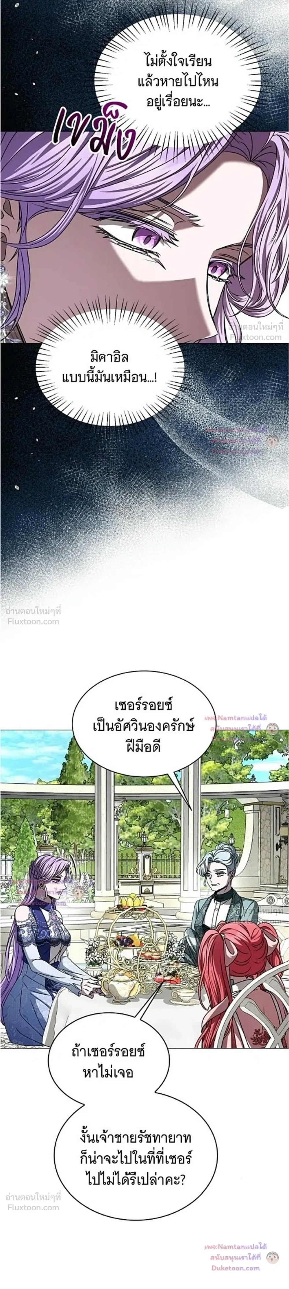 หน้าที่ 3