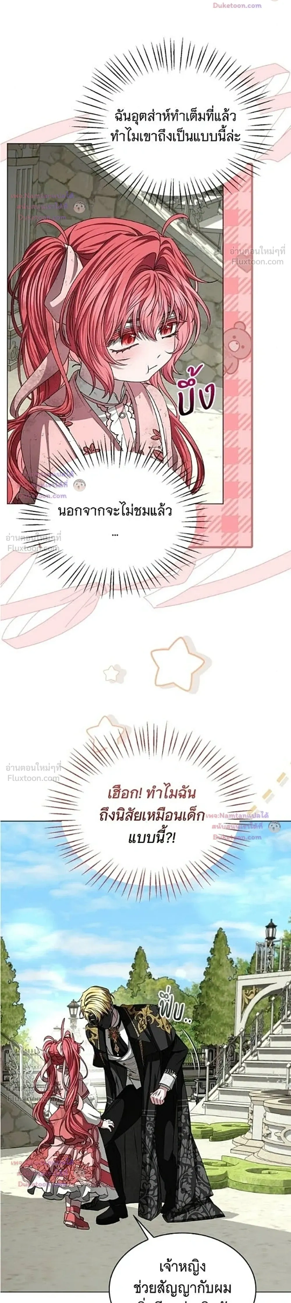 หน้าที่ 22
