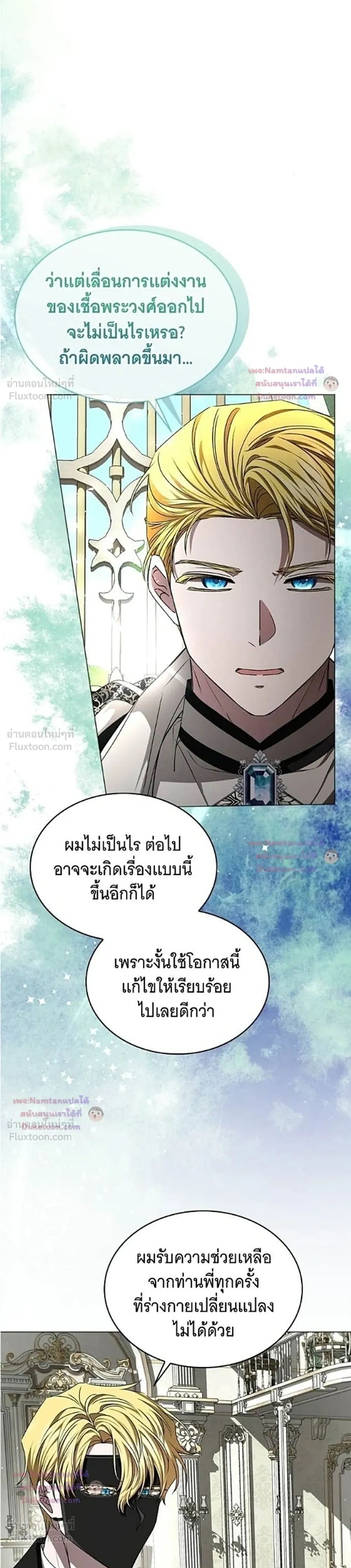 หน้าที่ 3