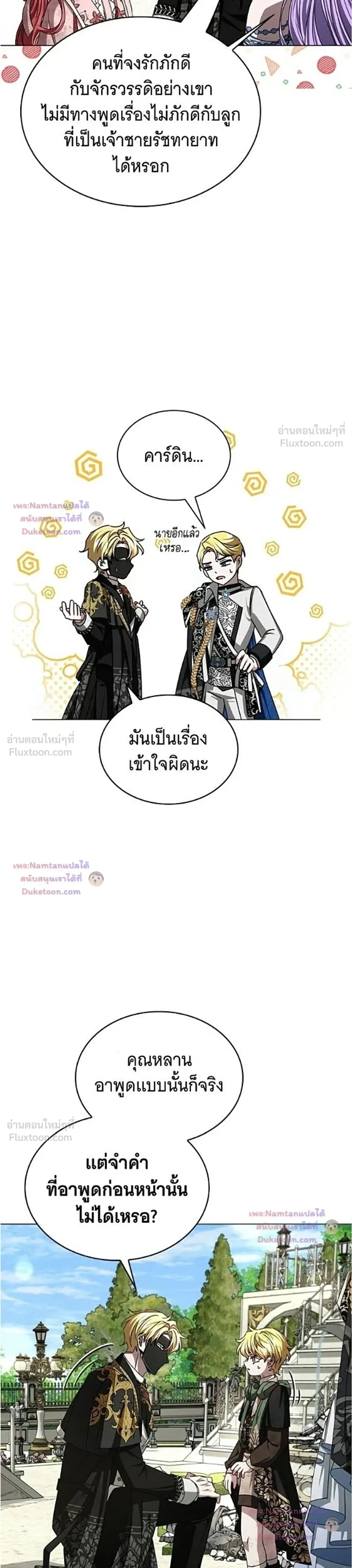 หน้าที่ 29