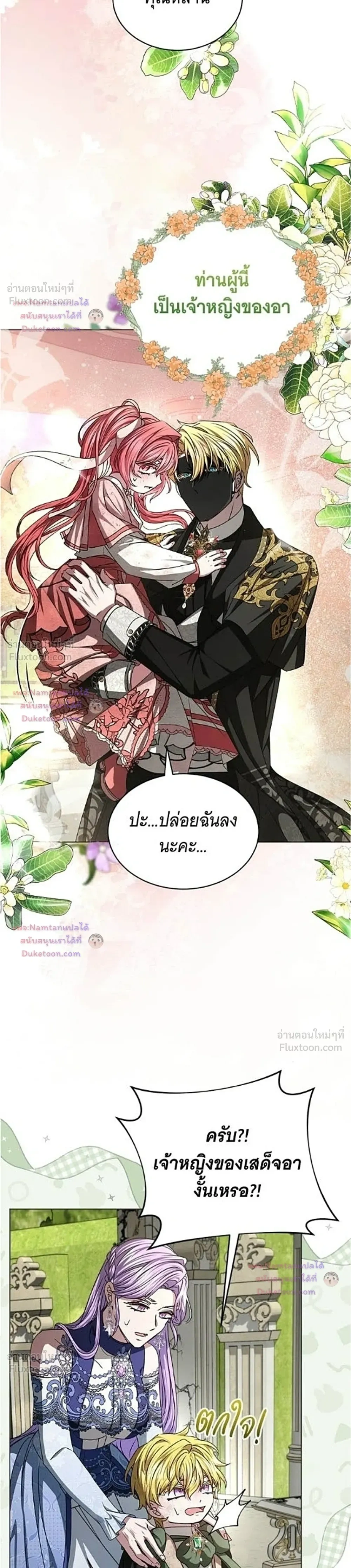 หน้าที่ 34