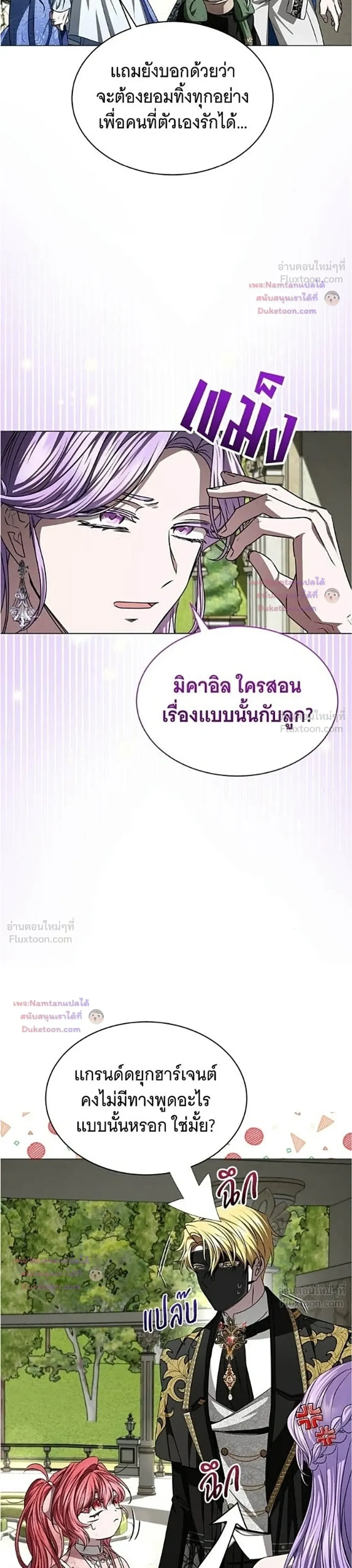 หน้าที่ 28