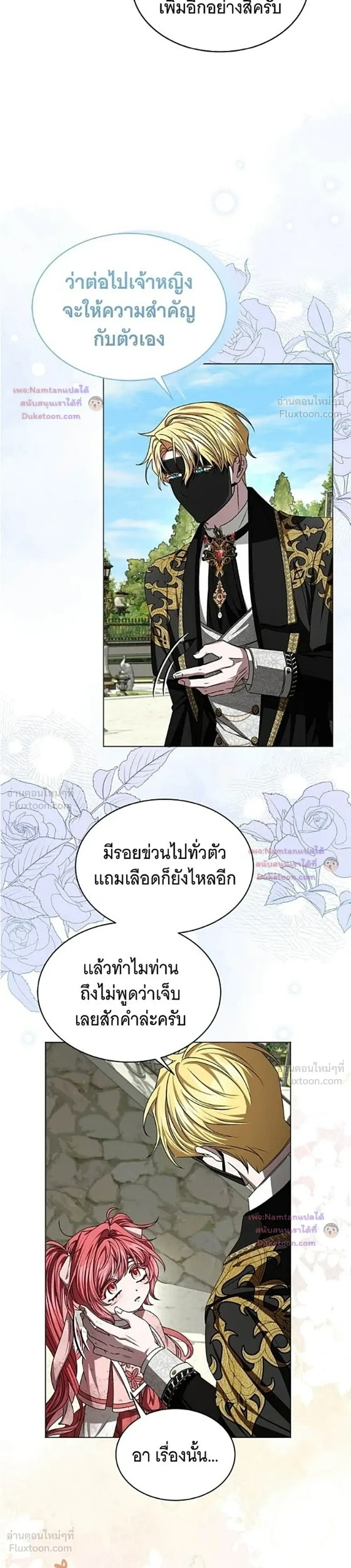 หน้าที่ 23