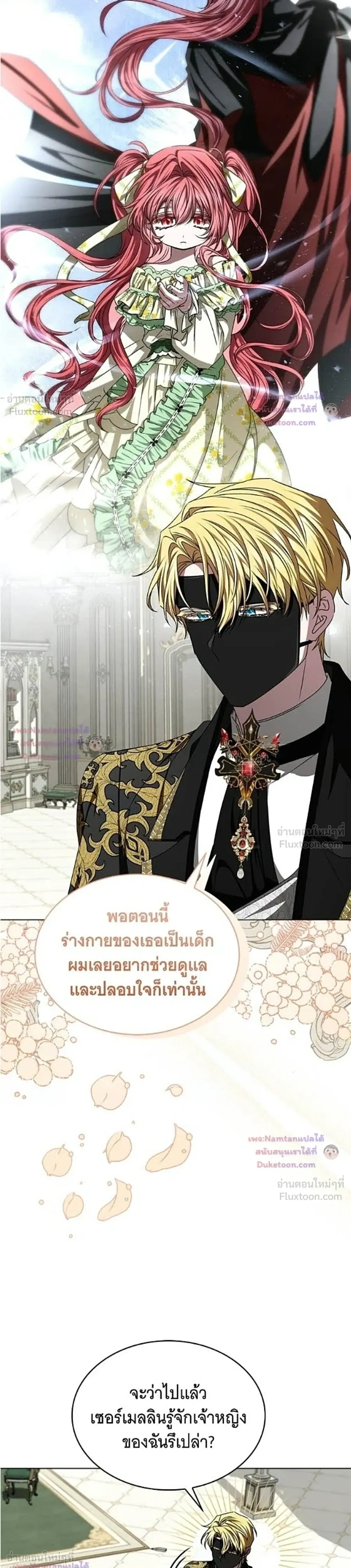 หน้าที่ 5