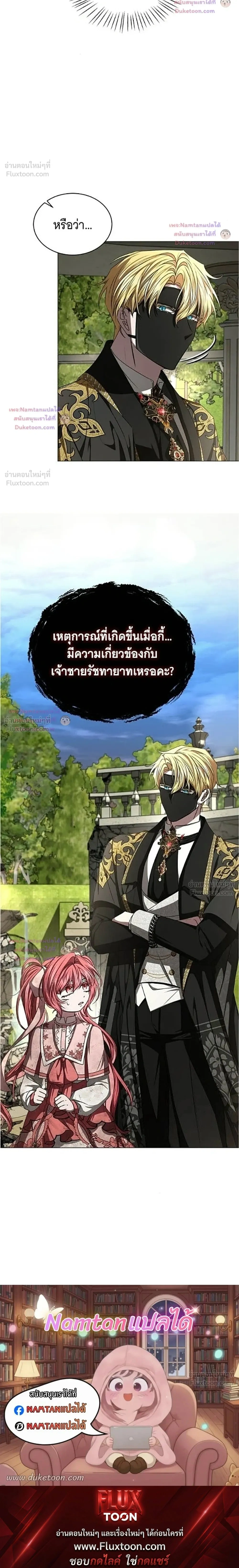 หน้าที่ 38