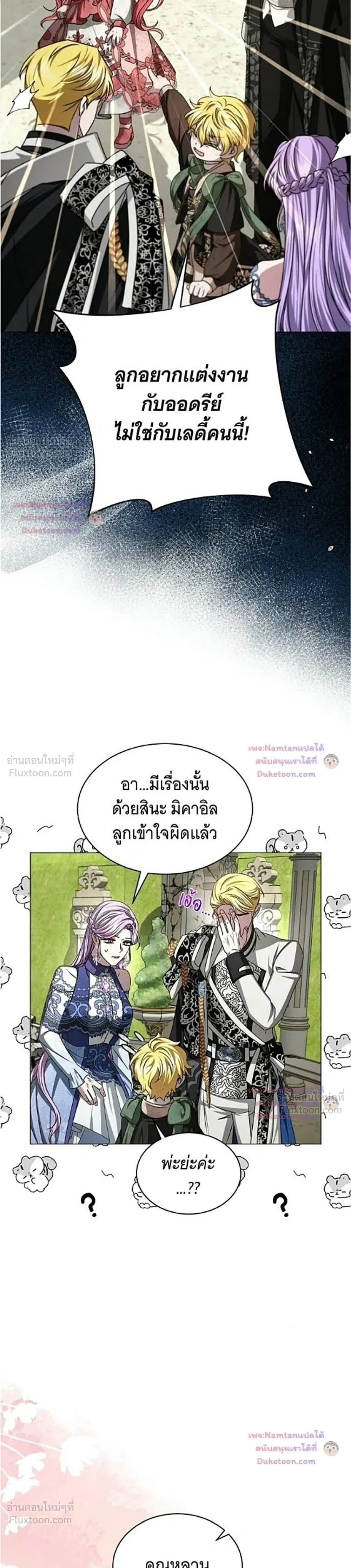 หน้าที่ 33