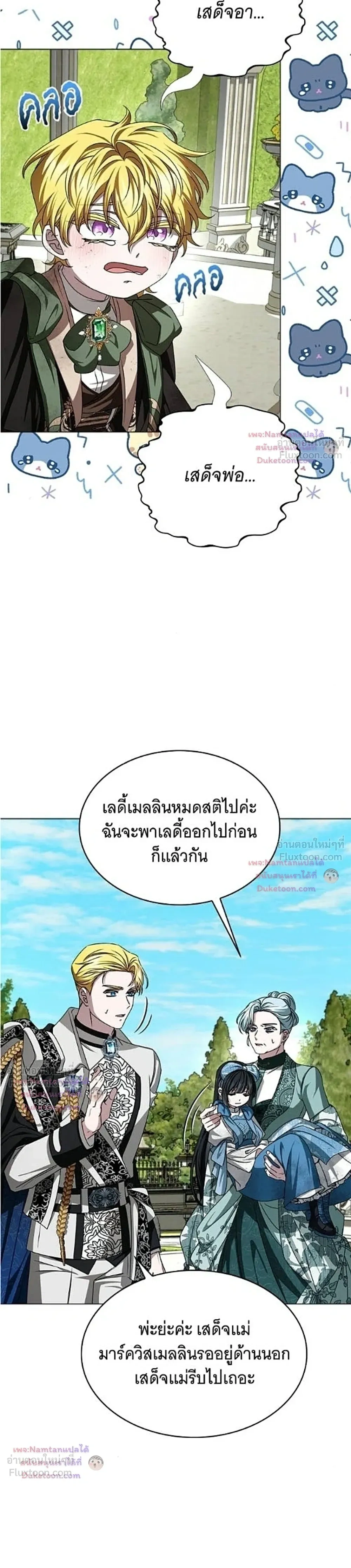 หน้าที่ 17