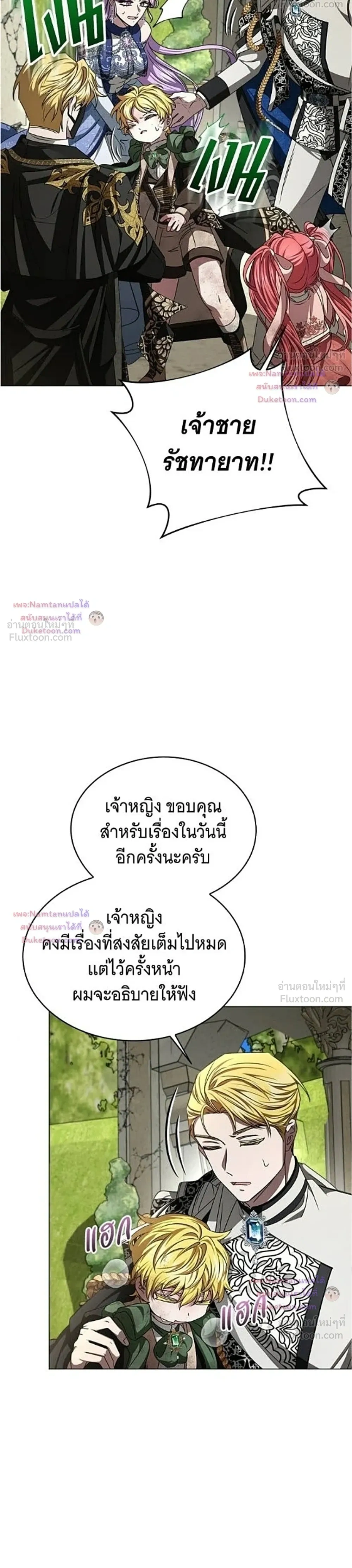 หน้าที่ 36