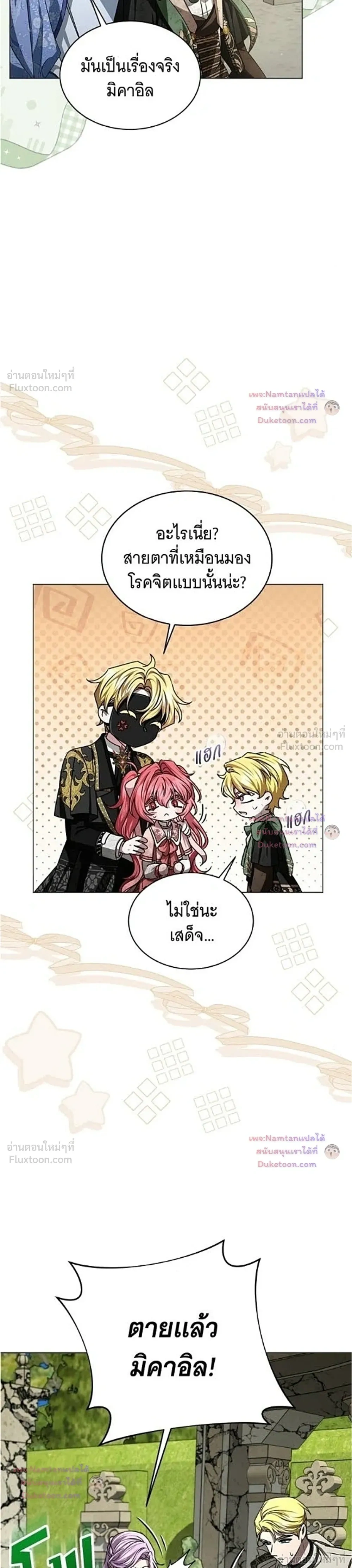 หน้าที่ 35