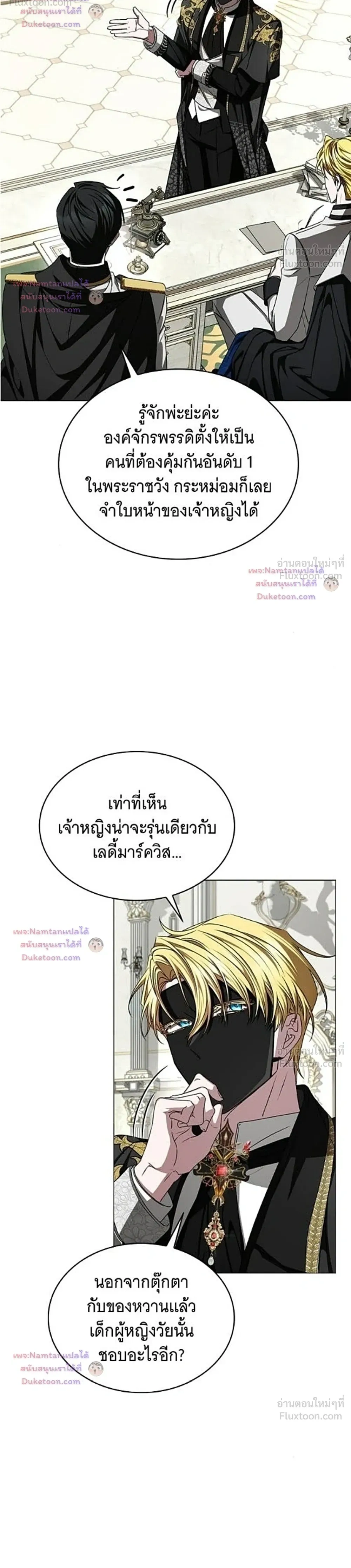 หน้าที่ 6