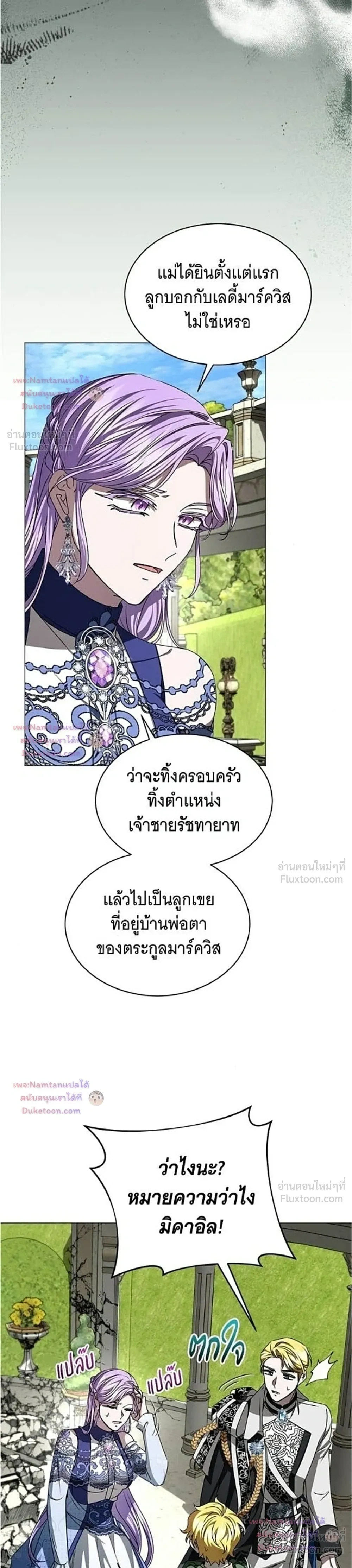 หน้าที่ 27