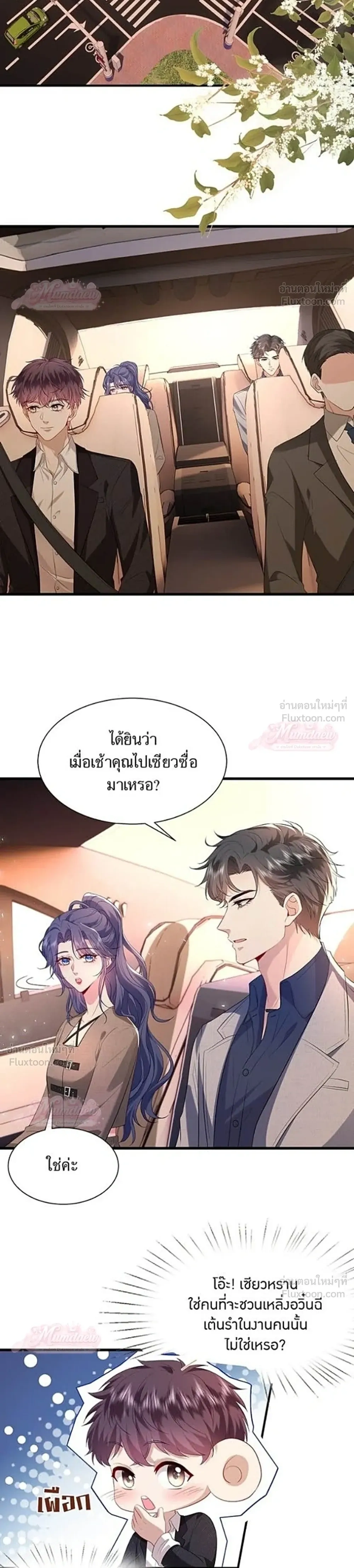 หน้าที่ 4