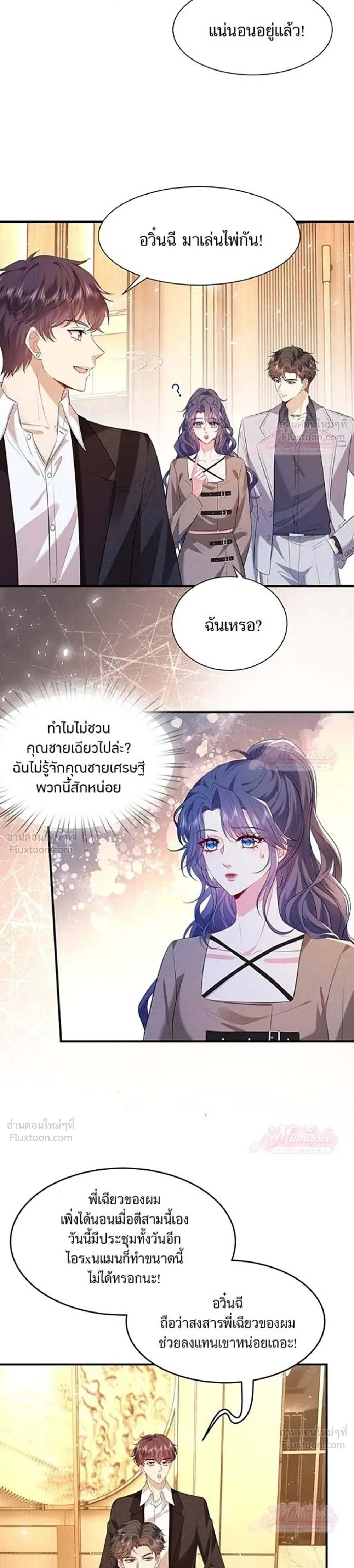 หน้าที่ 9