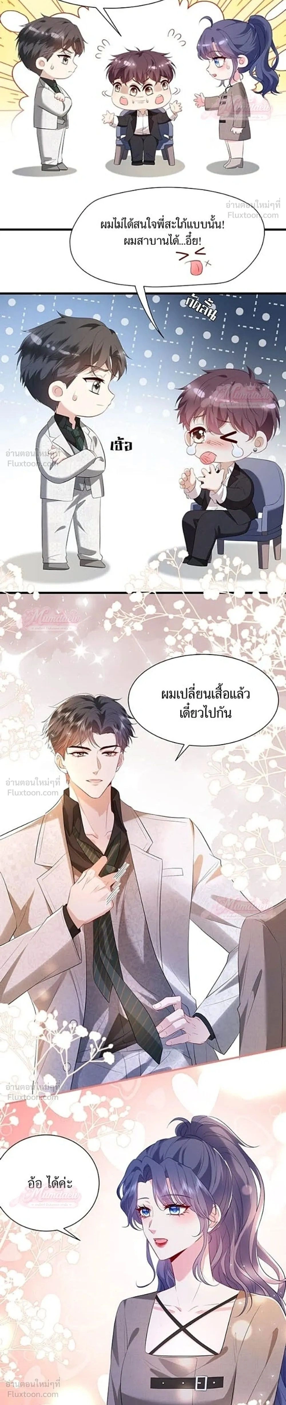 หน้าที่ 2