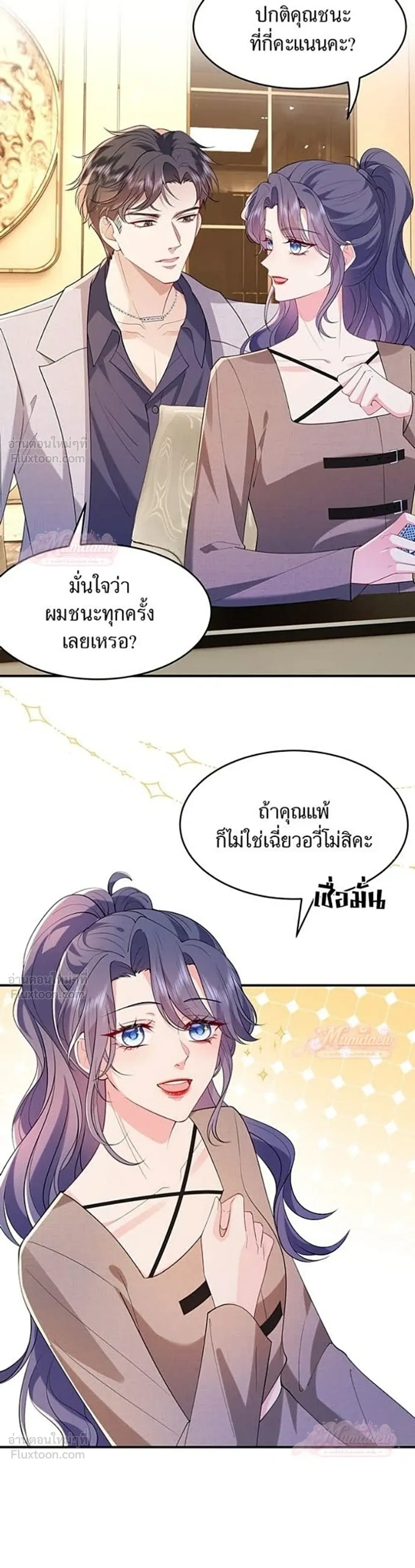 หน้าที่ 11