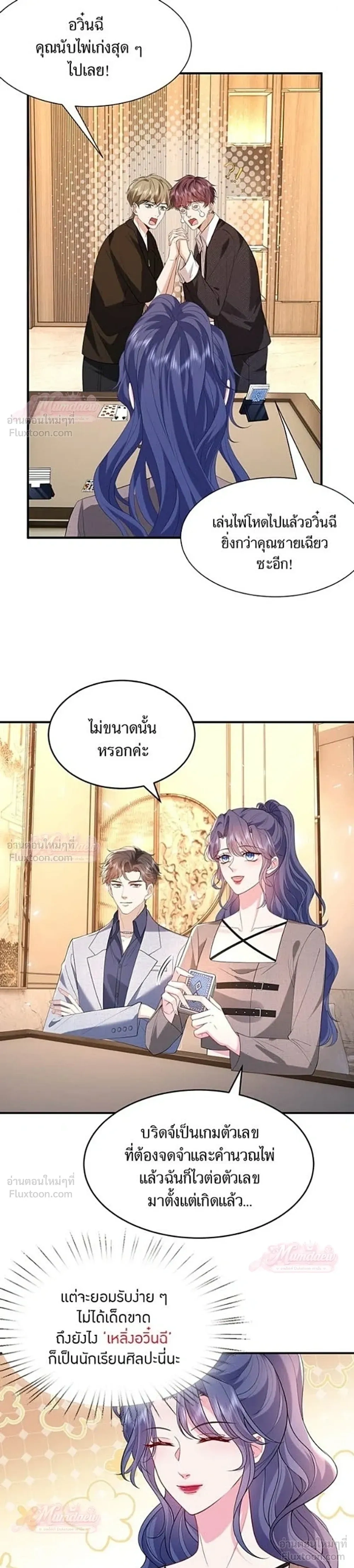 หน้าที่ 14