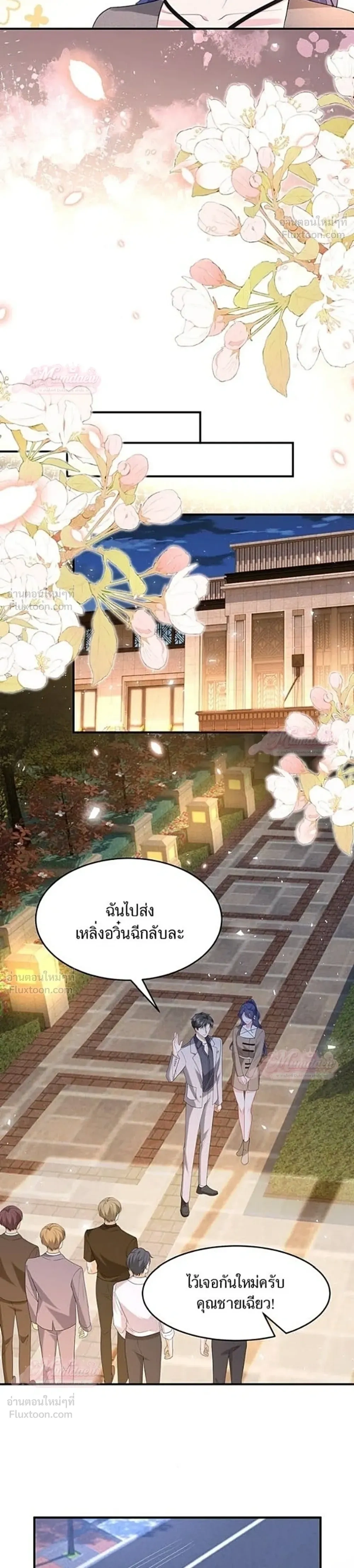 หน้าที่ 15