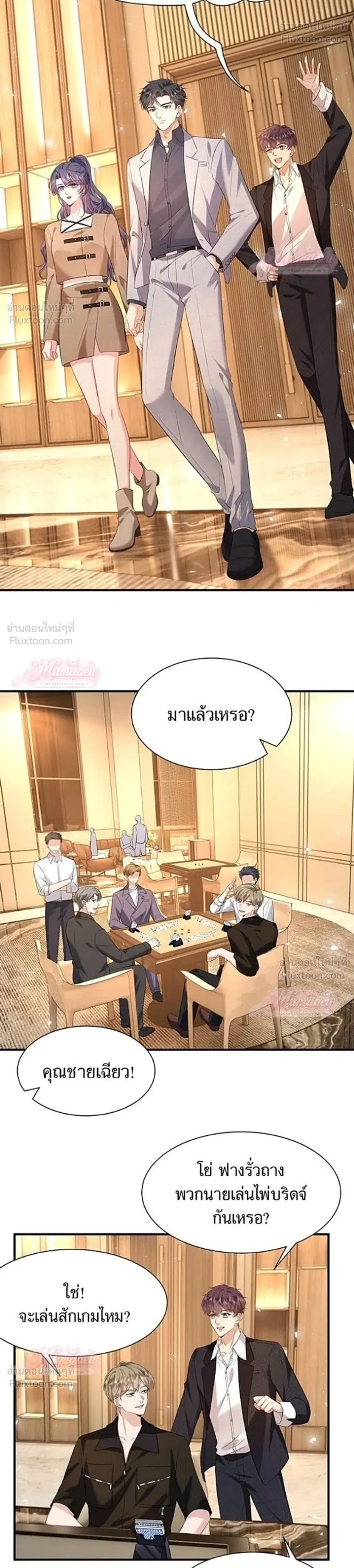 หน้าที่ 8