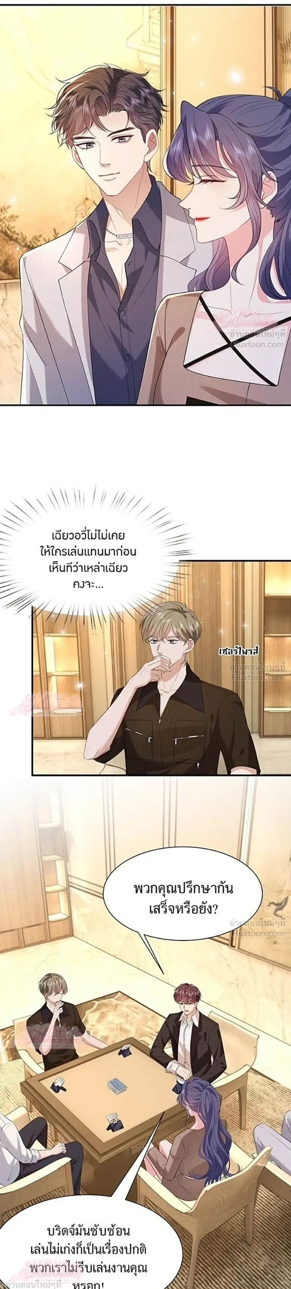 หน้าที่ 12