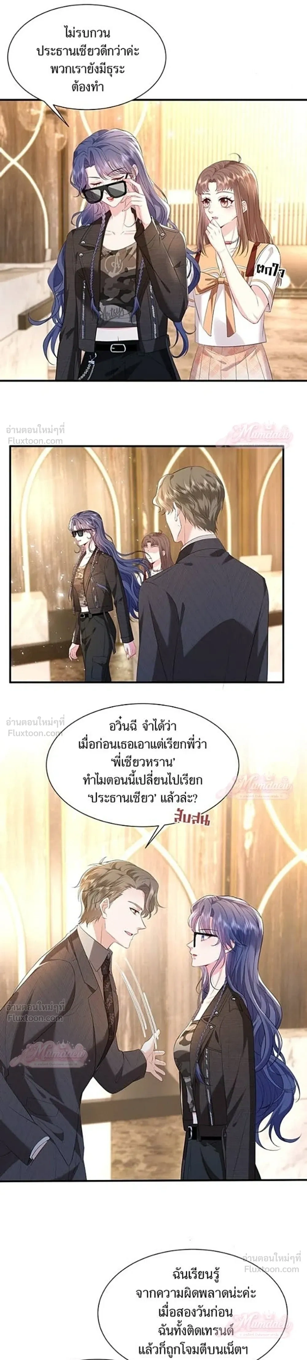 หน้าที่ 12