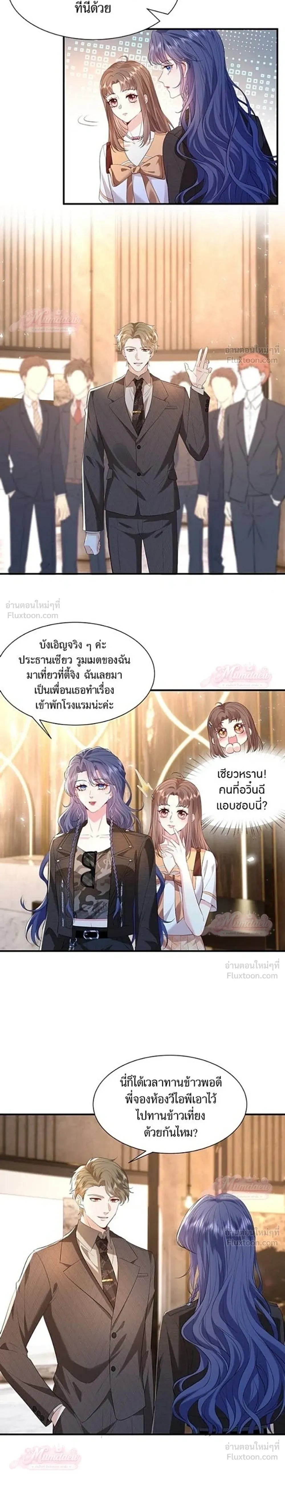 หน้าที่ 11