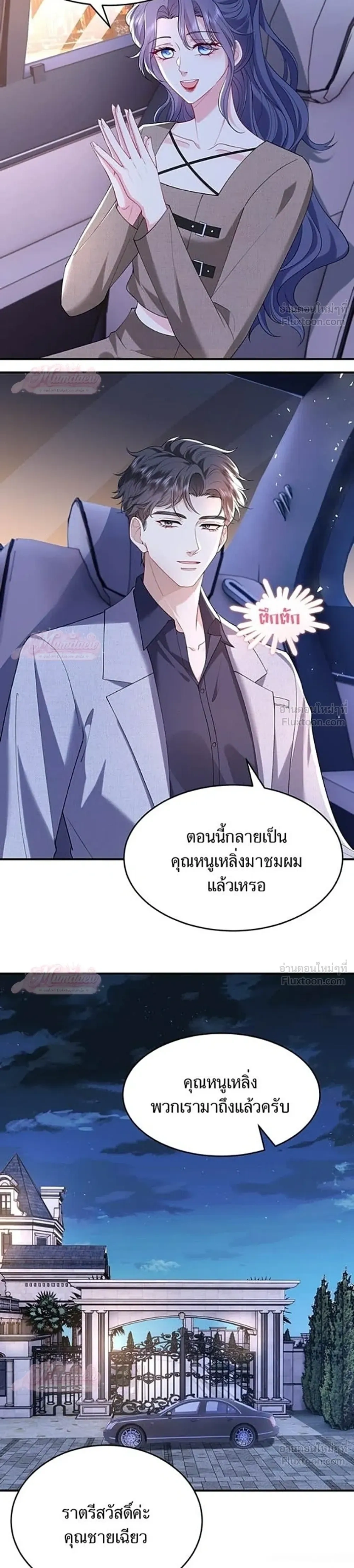 หน้าที่ 6