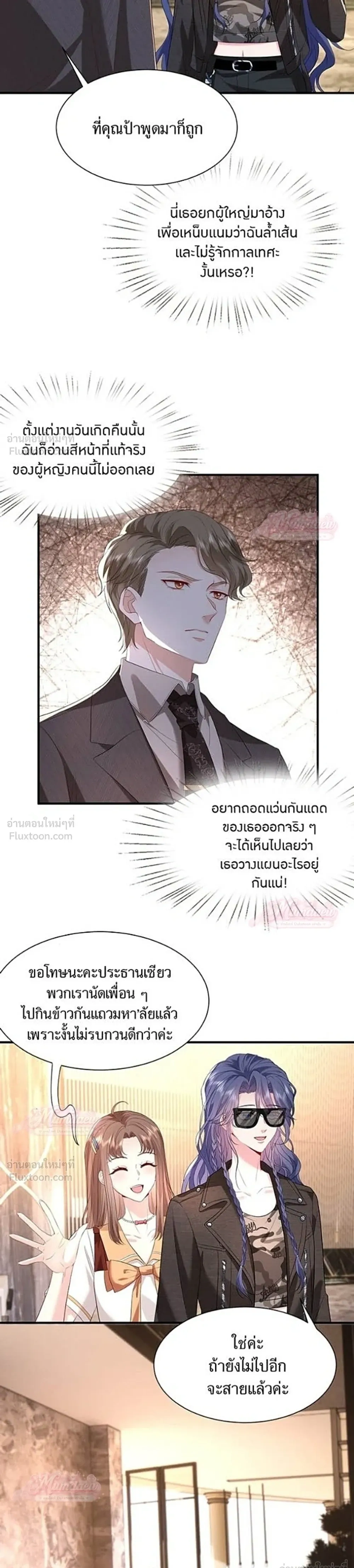 หน้าที่ 14
