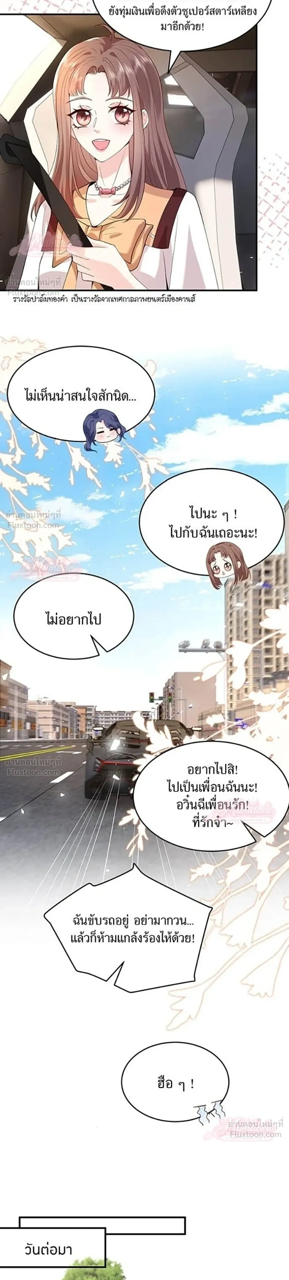 หน้าที่ 13