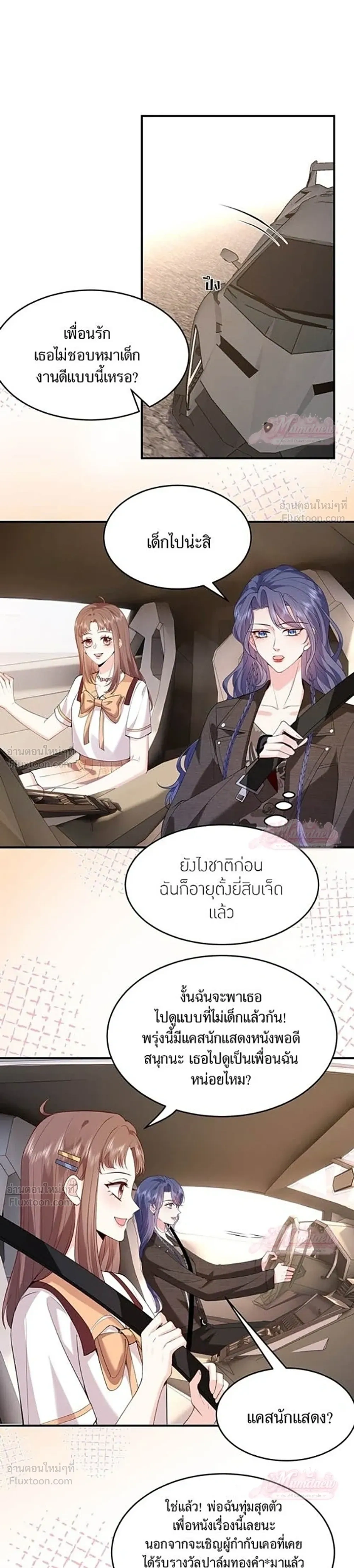 หน้าที่ 12