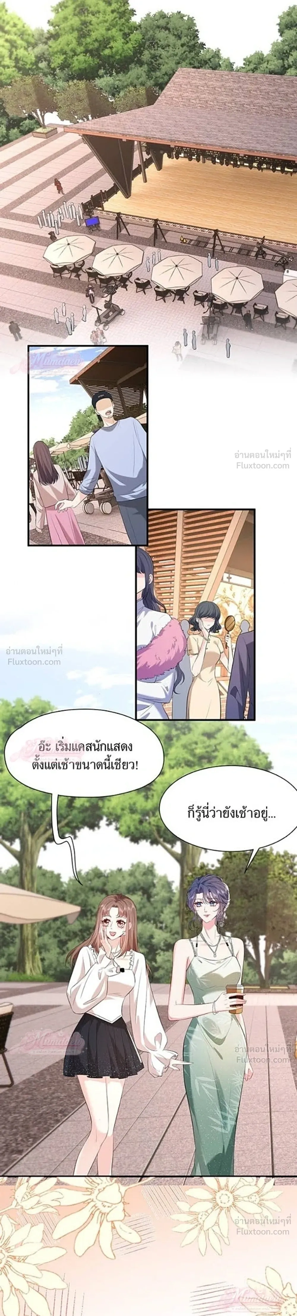 หน้าที่ 14