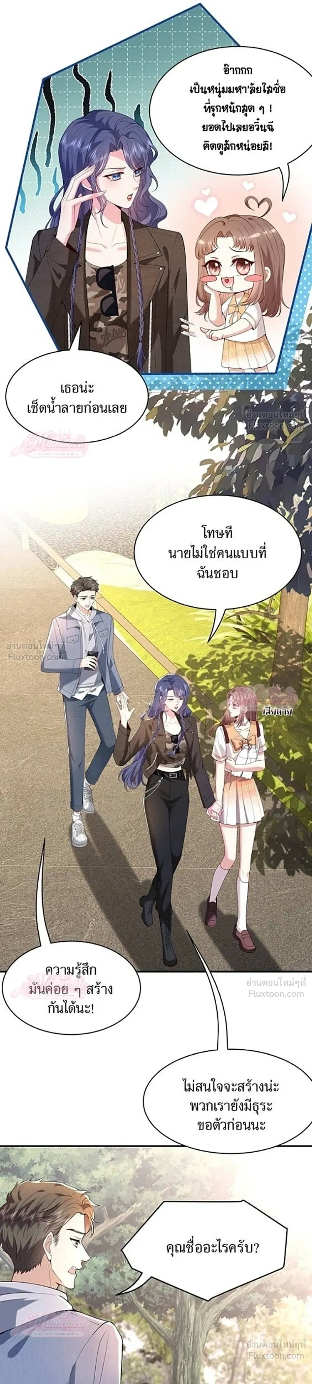 หน้าที่ 10
