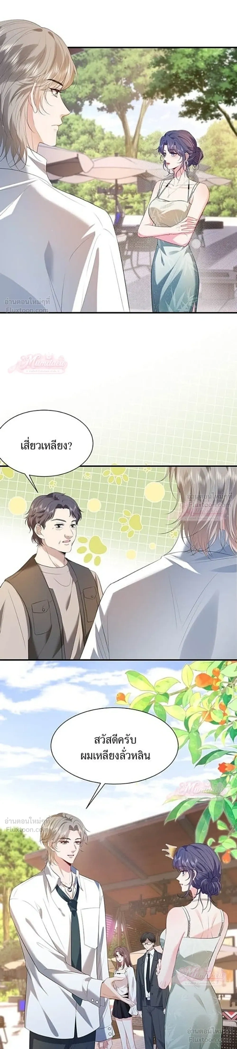 หน้าที่ 3