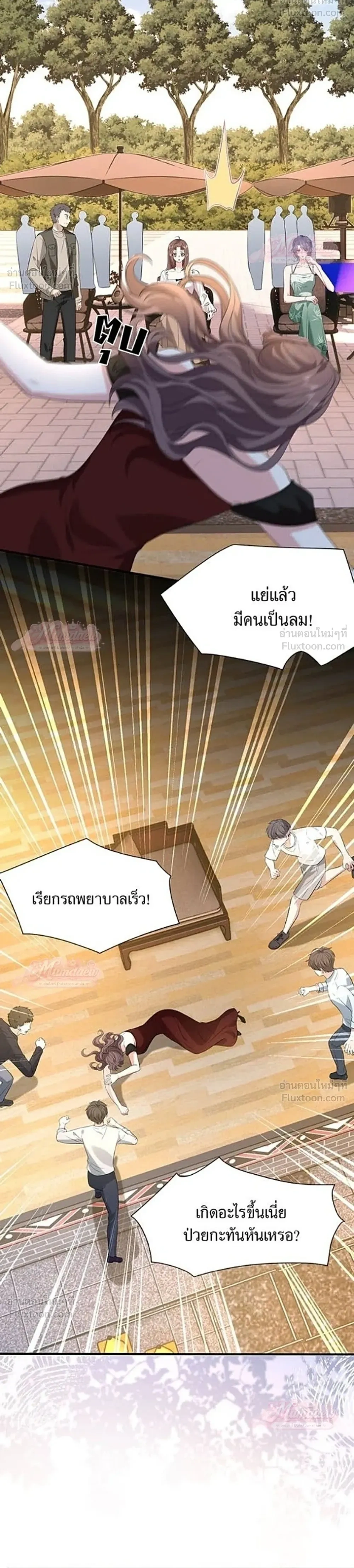 หน้าที่ 12