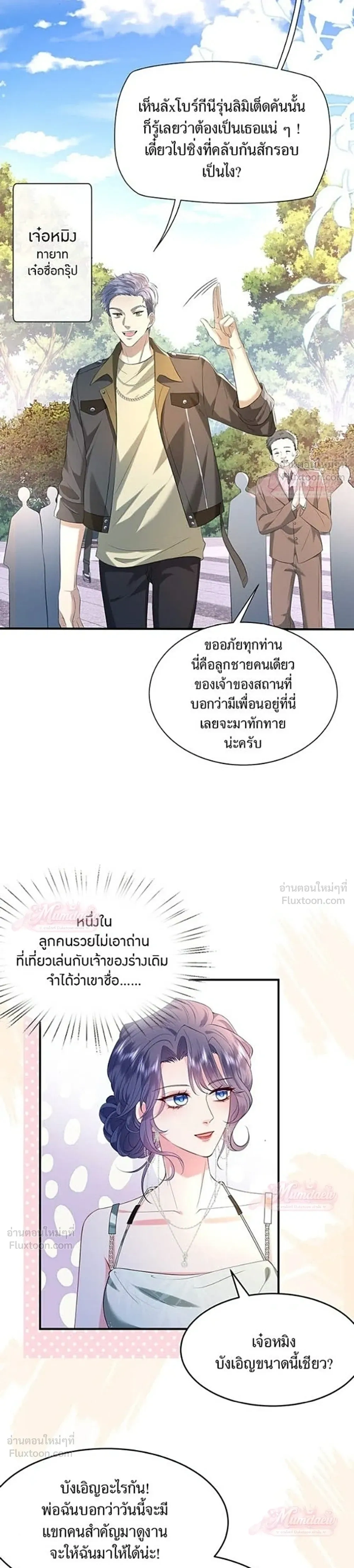 หน้าที่ 9