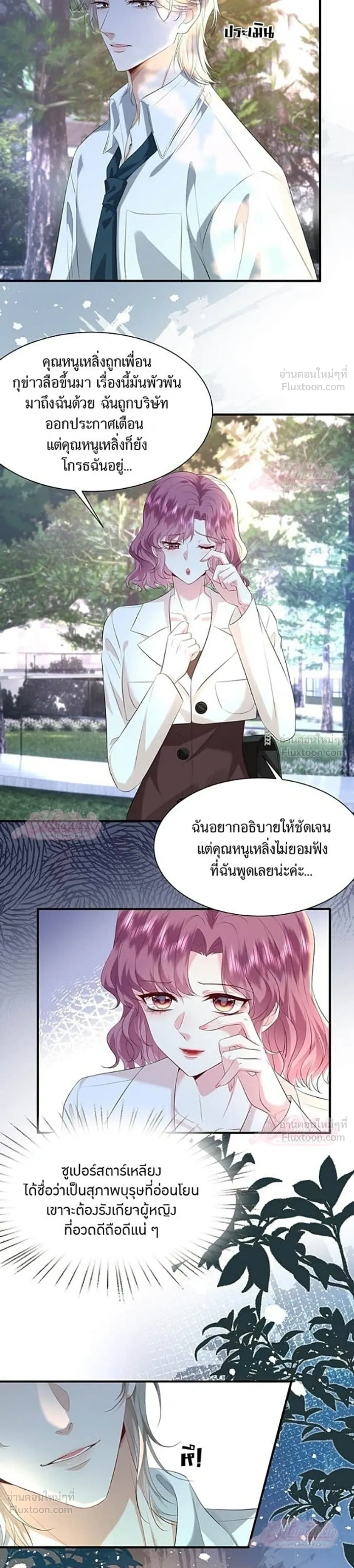 หน้าที่ 3