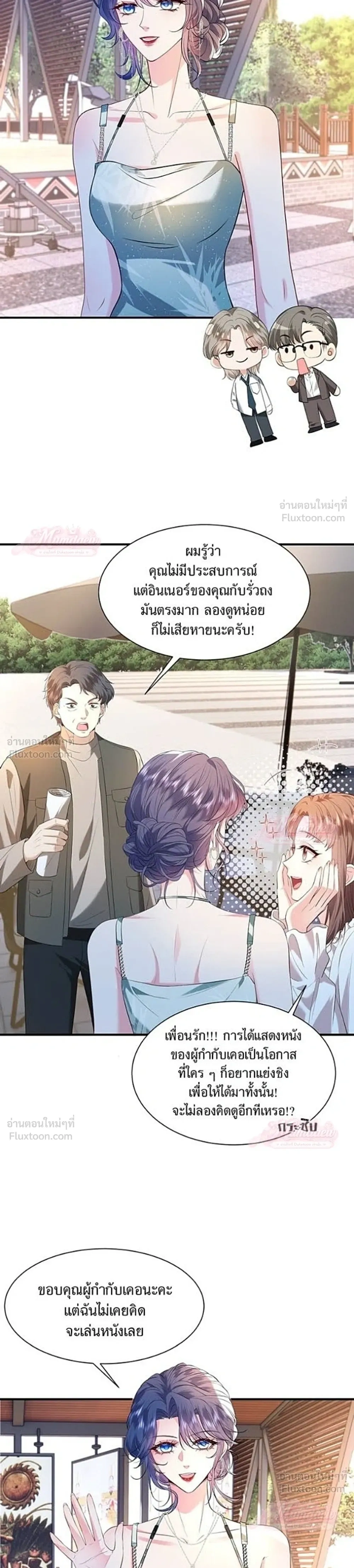 หน้าที่ 7