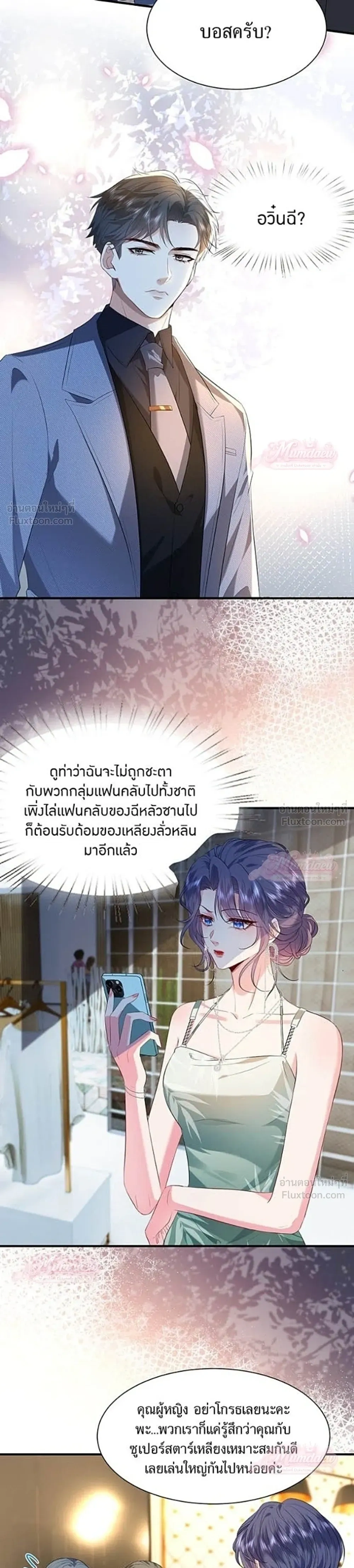 หน้าที่ 13