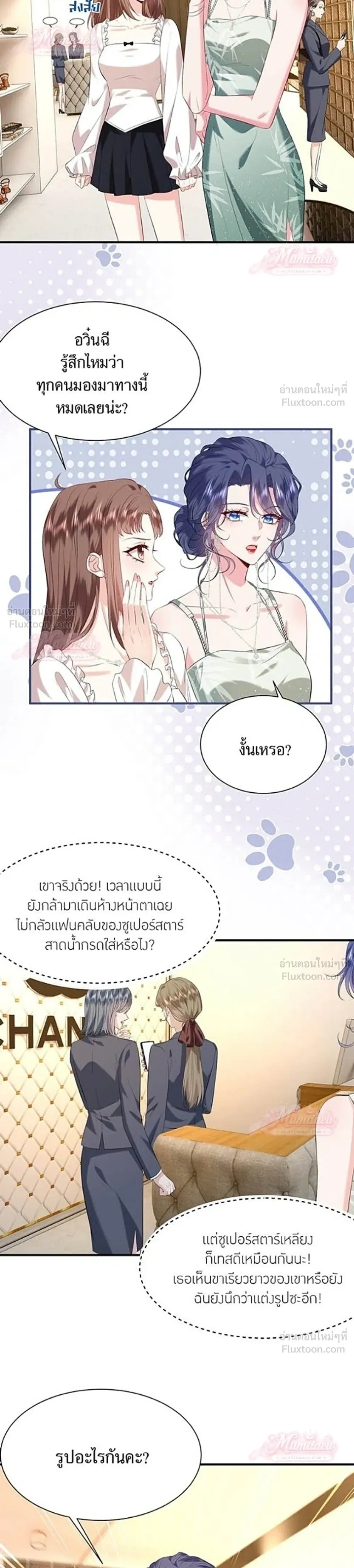 หน้าที่ 10