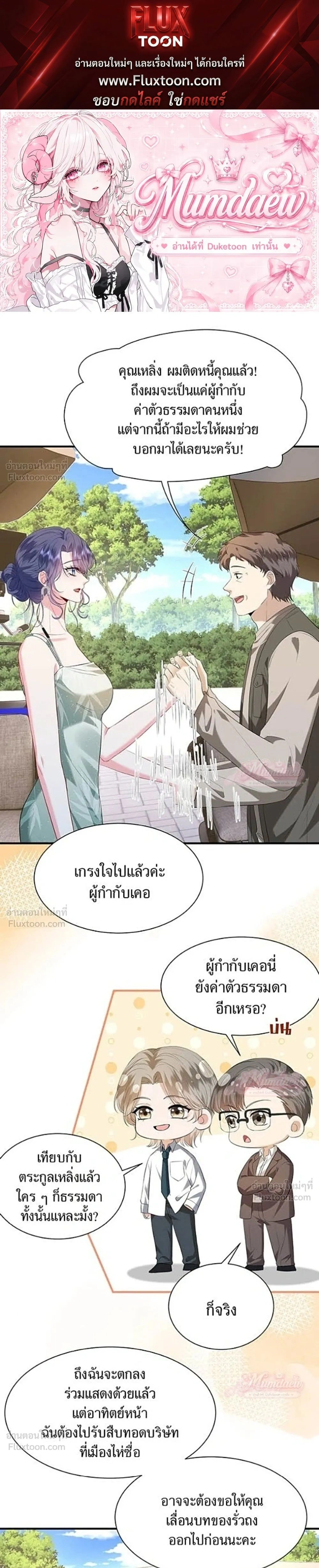 หน้าที่ 1