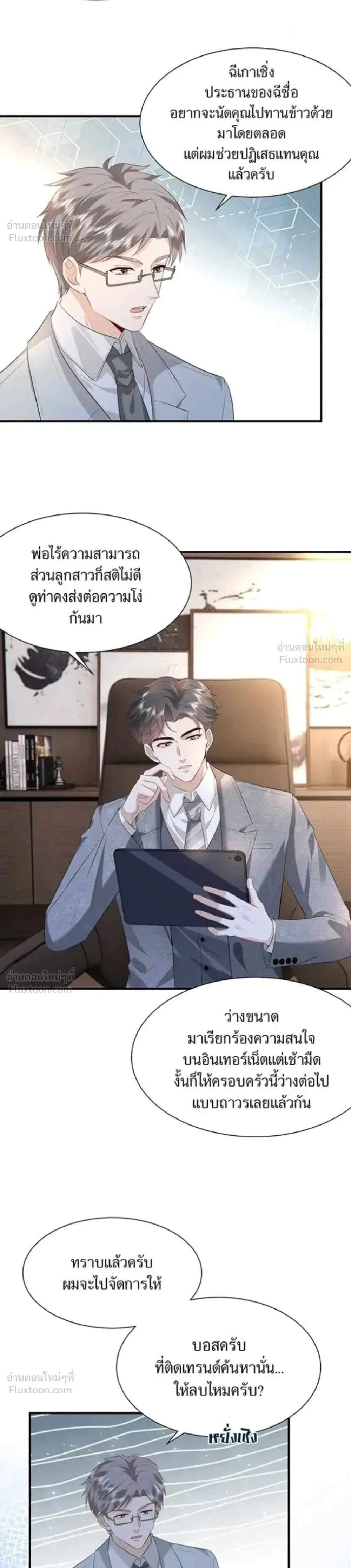 หน้าที่ 14