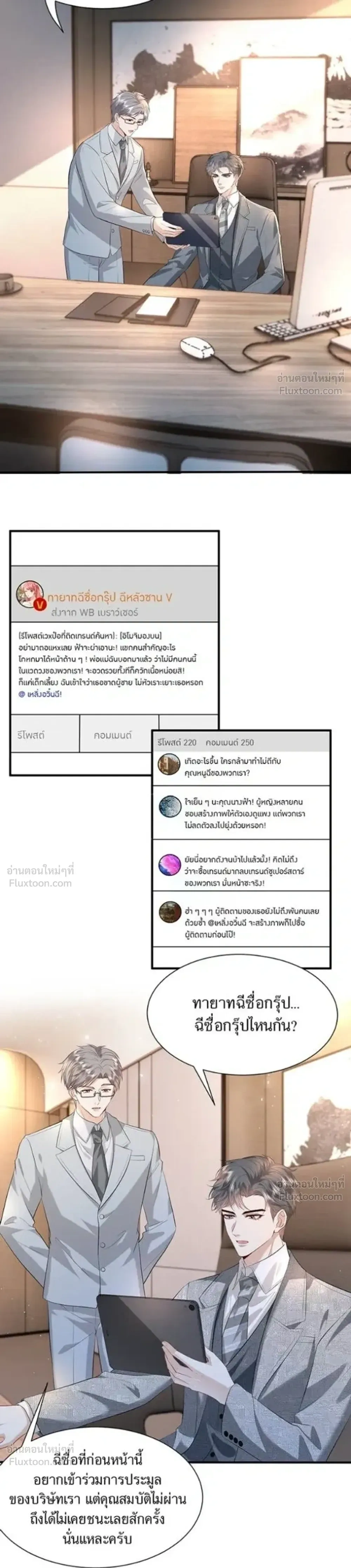 หน้าที่ 13