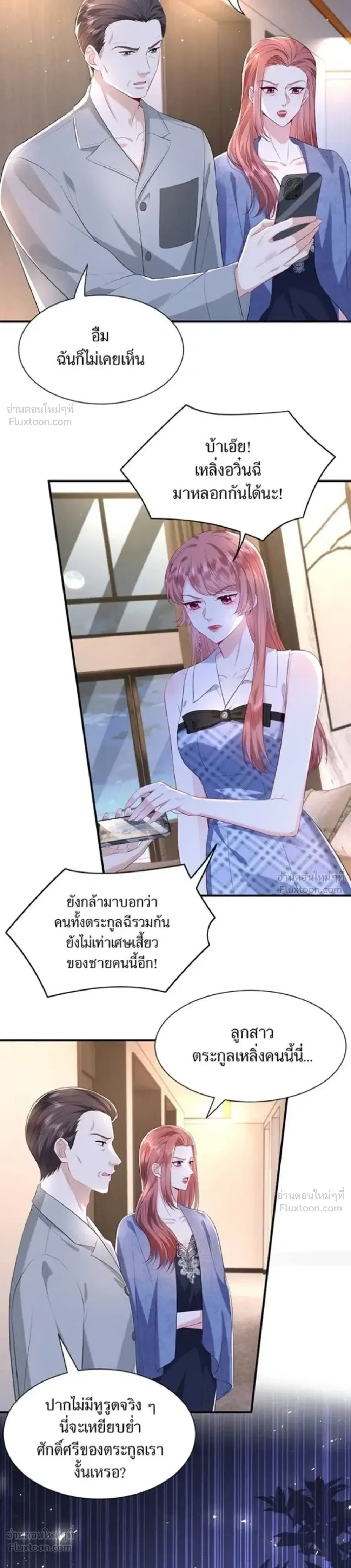 หน้าที่ 11