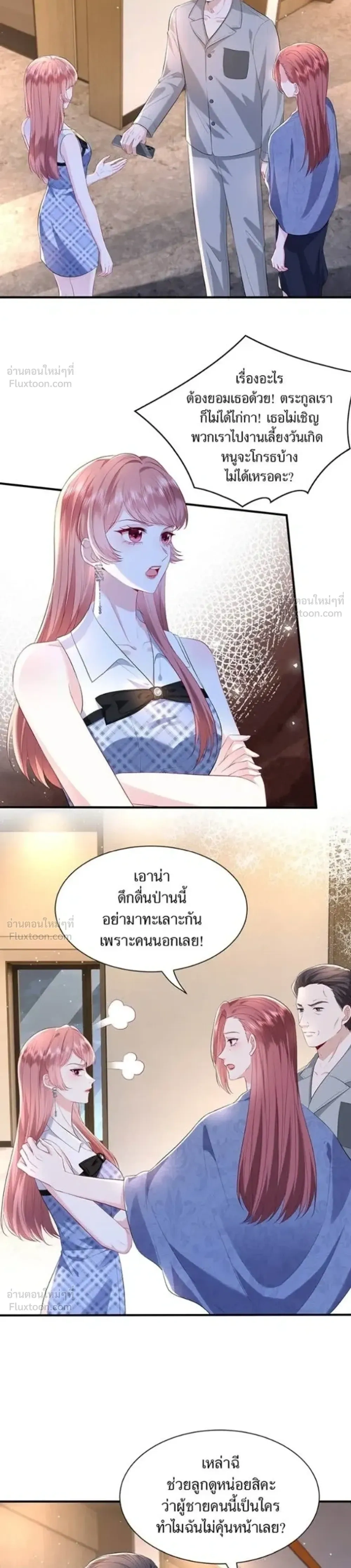 หน้าที่ 10
