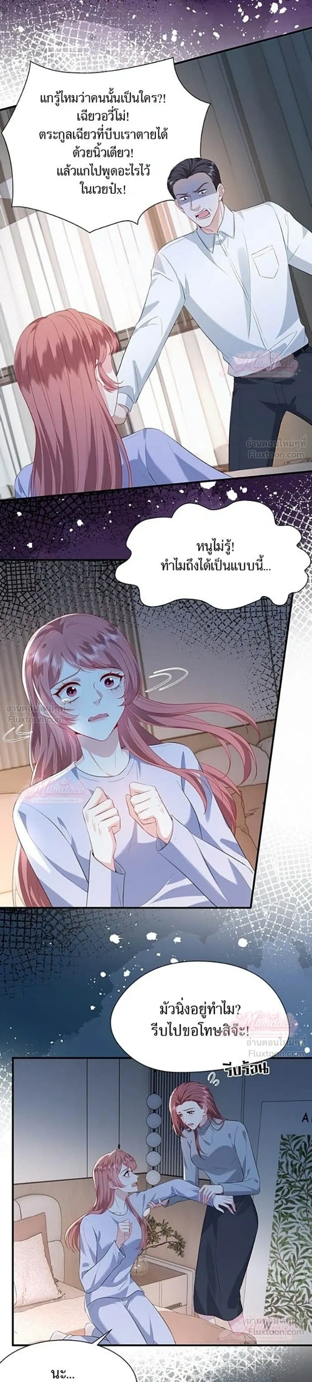 หน้าที่ 7
