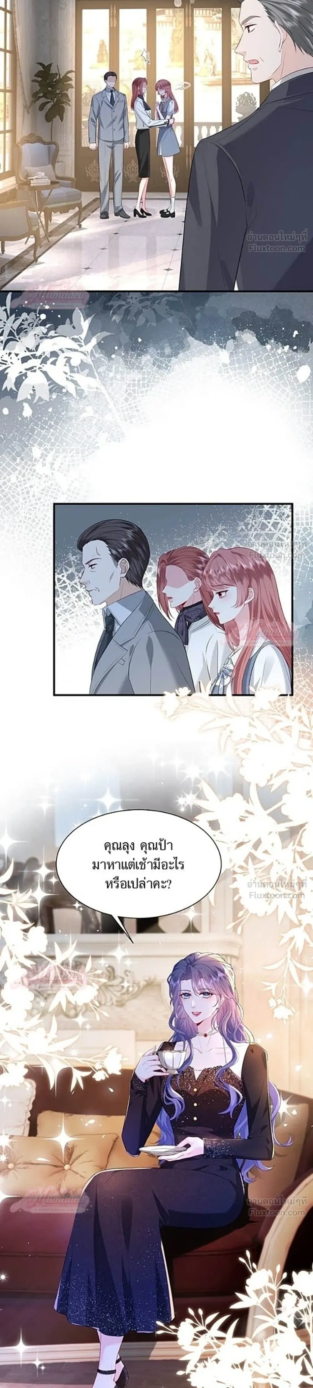 หน้าที่ 12