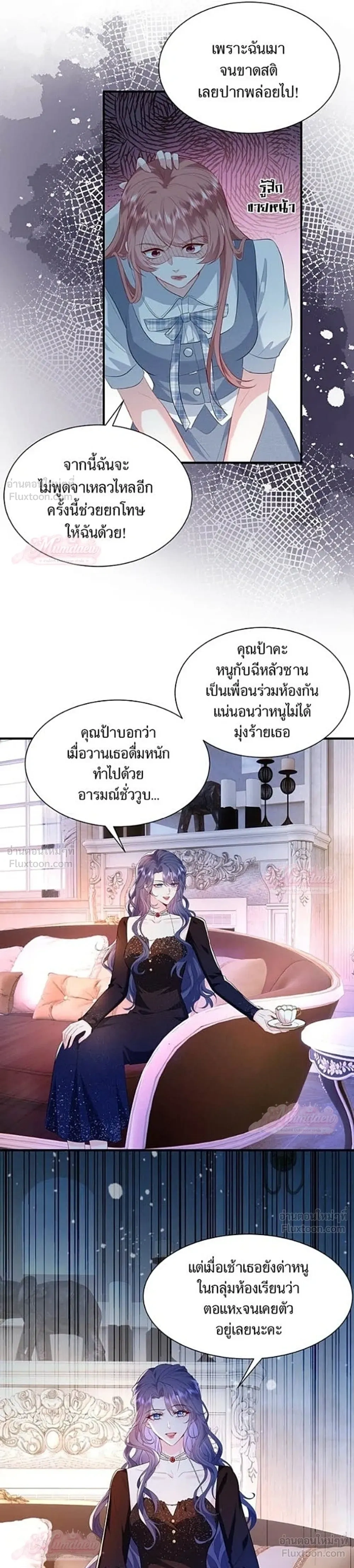 หน้าที่ 14
