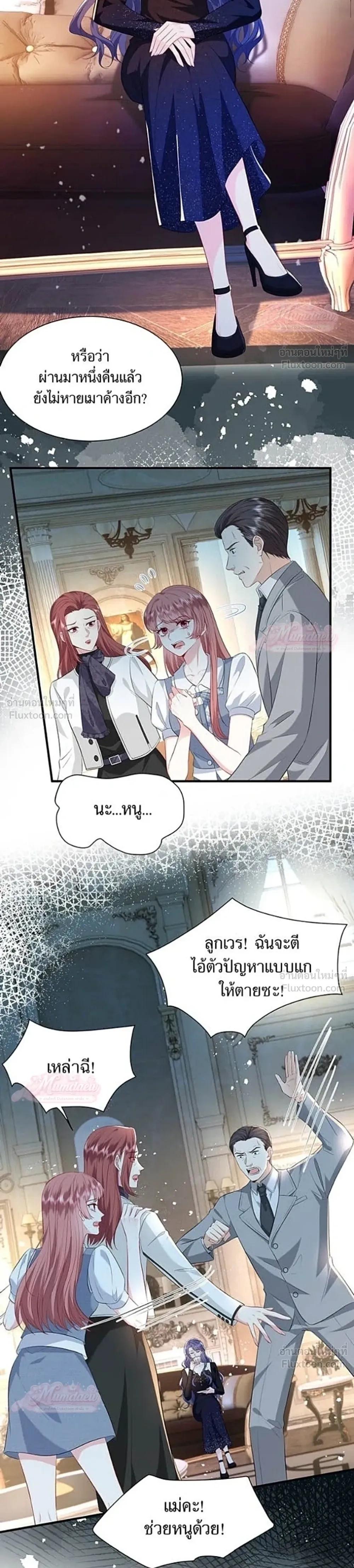 หน้าที่ 15