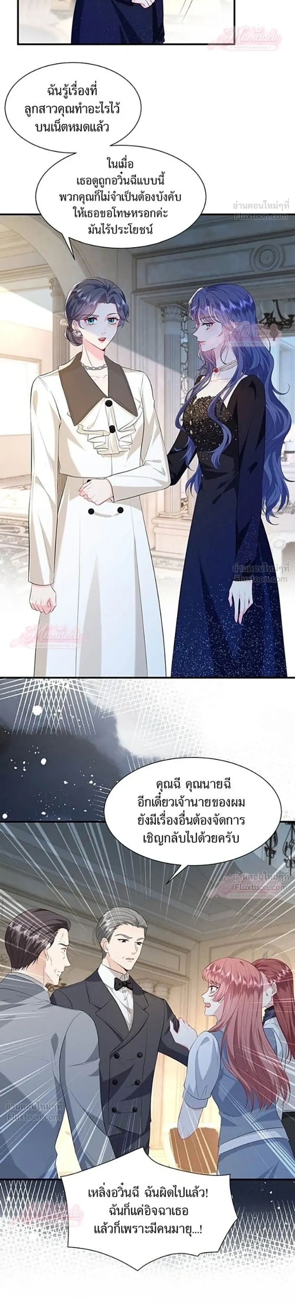 หน้าที่ 17