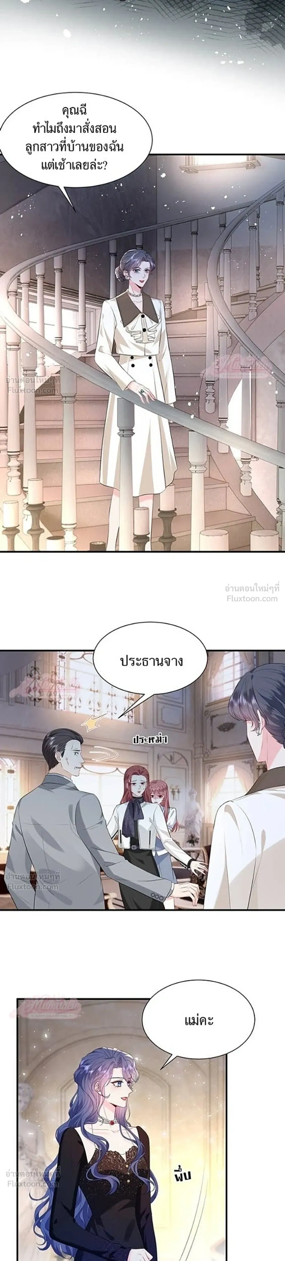 หน้าที่ 16